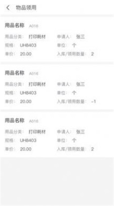 十立法律手机版  v1.0.0图1