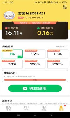 得金免费小说2024