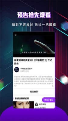 快看影视2023最新版本下载