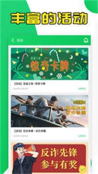 天诚手游盒子免费版  v1.46.00图1