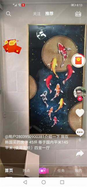 开心短视频红包版下载