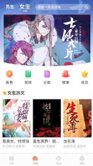 当书网downbook.cck下载