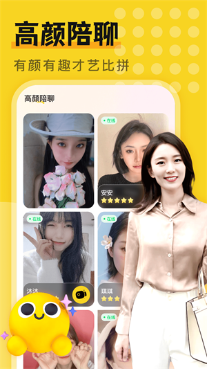 附近一对陌约2024  v1.1.5图2
