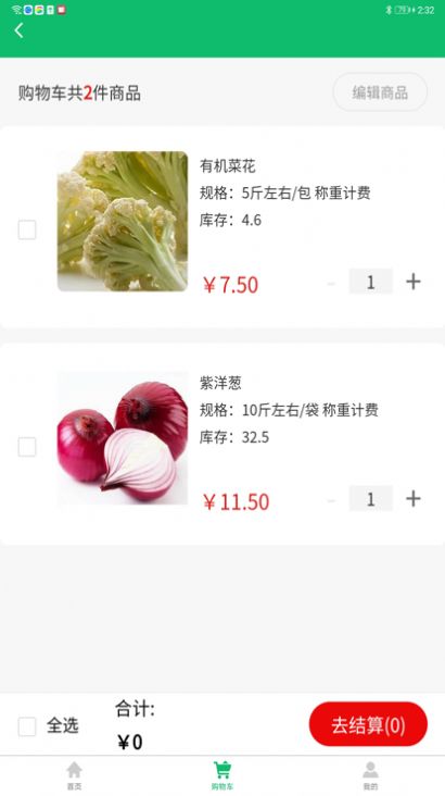 唐尧有品手机版  v1.0图3