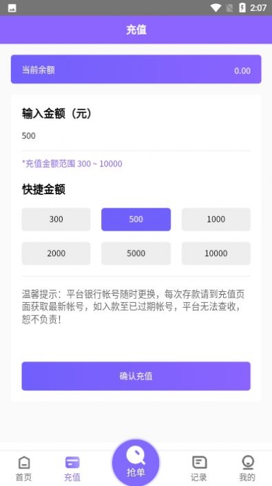 淘金阁2024  v1.0图2