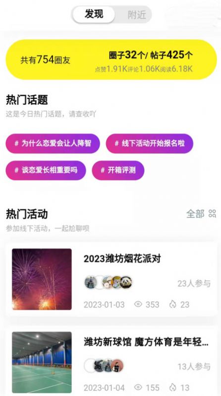 挑儿手机版