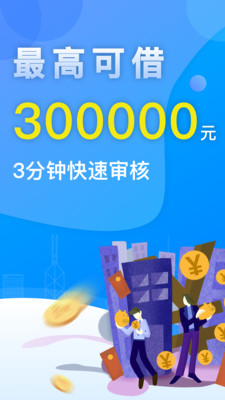 惠享金手机版  v3.5.3图3