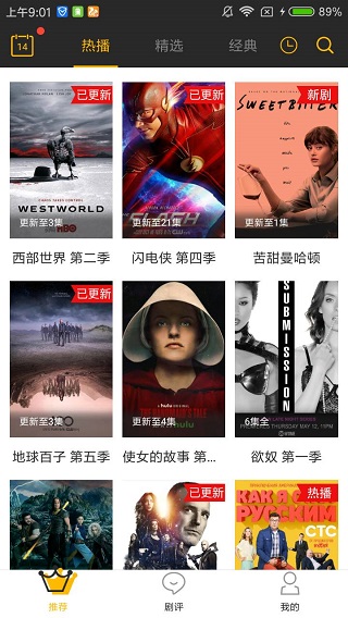 美剧控下载安装