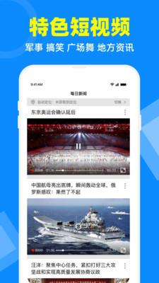 电视家电视版下载APP3.0  v2.7.4图2