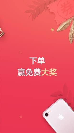 分期乐贷款app下载官方  v5.13.0图1