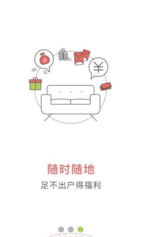 完美易购2024  v1.0.0图1