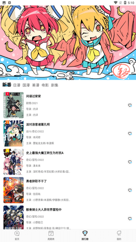 次元喵官网最旧版