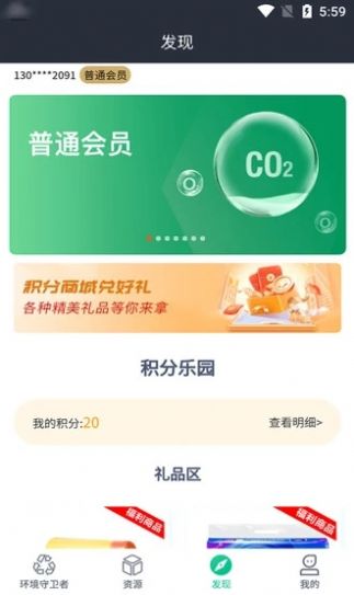 万盛合app