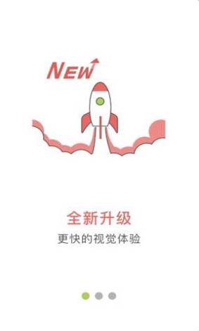 完美易购2024  v1.0.0图3