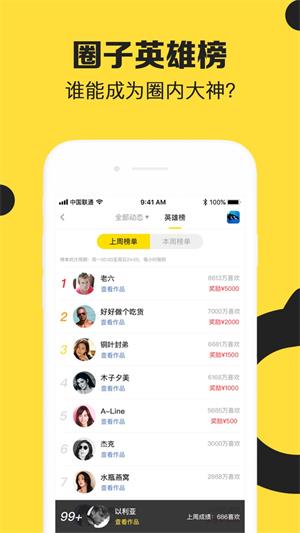 纳逗小视频最新版