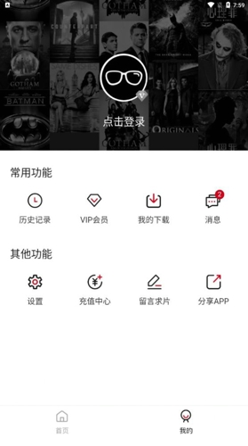 次元动漫城官方  v1.4.4图2