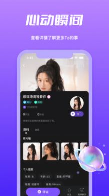 附近寻觅网  v1.2图4