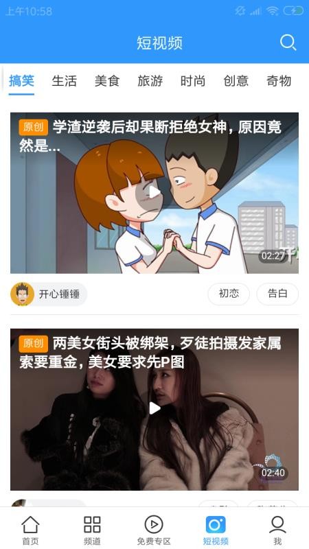 牛牛播放器2024  v1.0图3