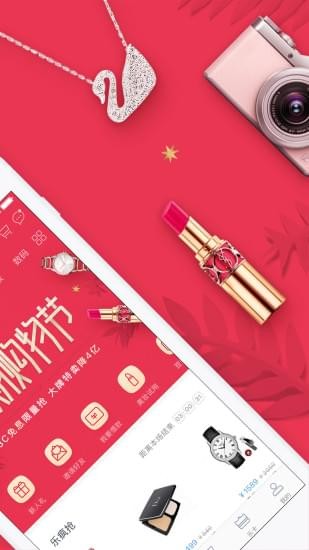 分期乐下载安装