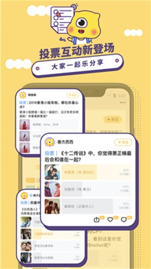 埋堆堆港剧网人生马戏团  v3.8.0图1