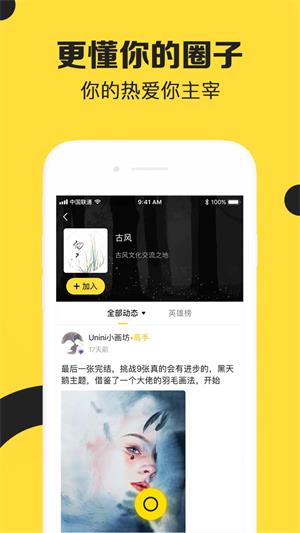 纳逗小视频最新版  v0.11.1图3