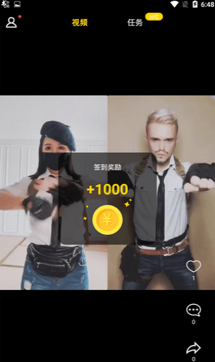眯眼短视频2023  v1.0图1