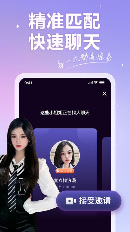 香约最新版