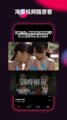 票圈视频最新版