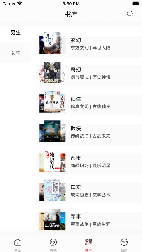 第二阅读器app下载旧版本安装  v1.0.0图3