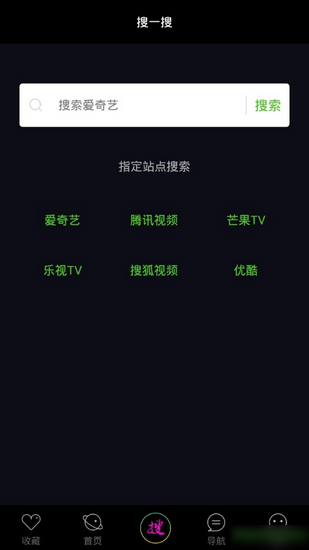 魔酷影视免费版
