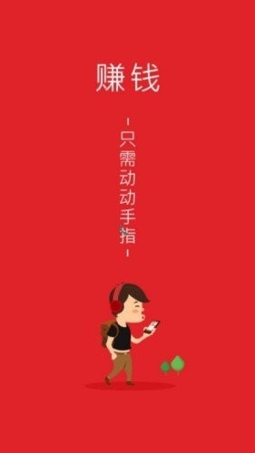 微派联盟免费版  v1.0.2图2