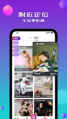 没找app  v3.4.0图3