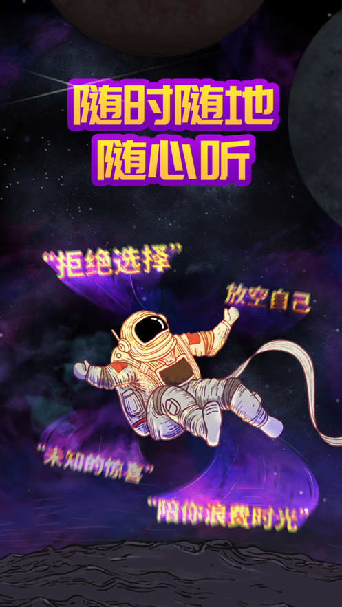 猫王灵感官网  v1.1图1