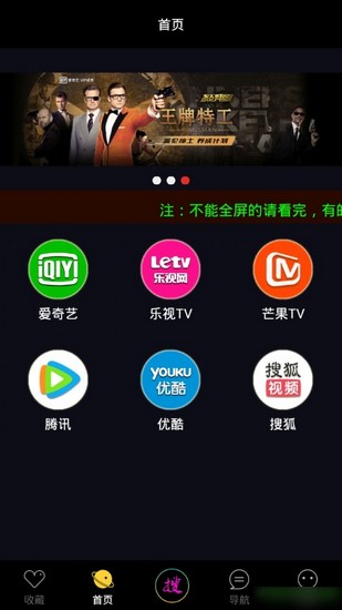 魔酷影视免费版  v1.0图3