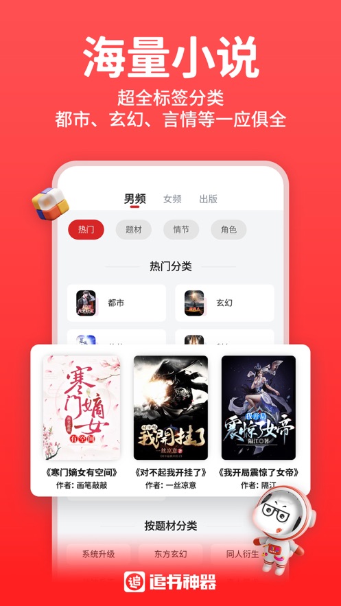 丁丁小说逆天龙神徐年慕容雪全文免费阅读