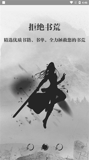 钉钉阅读最新版下载