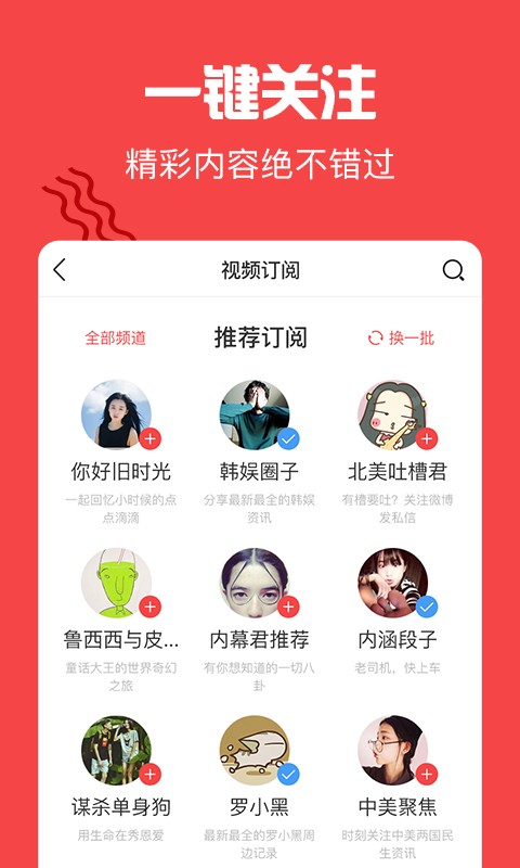 猫扑视频手机版  v1.4.0图1
