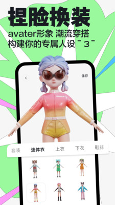嘿uuapp
