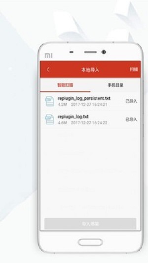 顶点小说最新版  v8.0.20200408图1