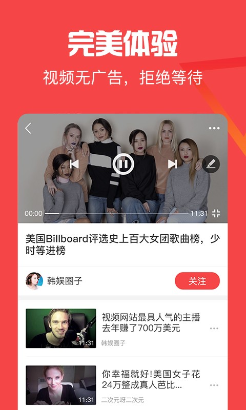 猫扑视频手机版  v1.4.0图3