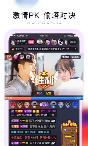 棉花糖直播安卓版  v1.7.6图4