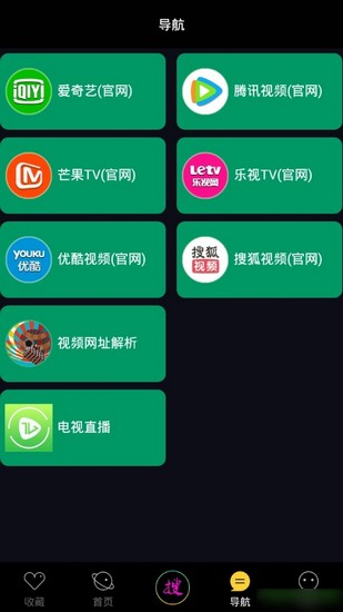 魔酷影视免费版  v1.0图2