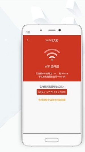 顶点小说最新版  v8.0.20200408图3