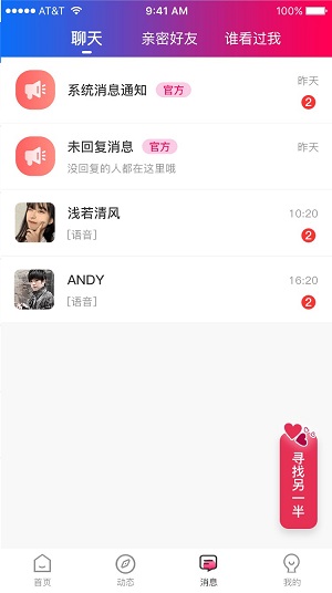 红海滩手机版  v1.0.19图1