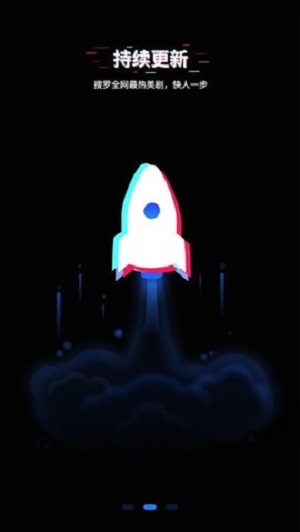 美剧星球官网下载安装  v1.0.1图1