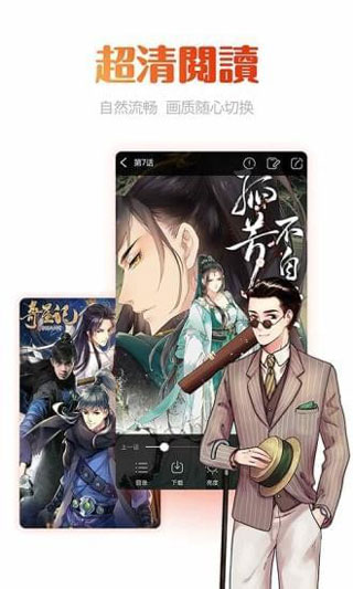 动漫岛2024  v1.0.0图1