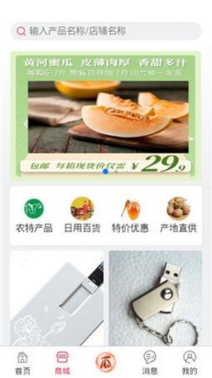 拍呱呱短视频app  v1.0.2图1