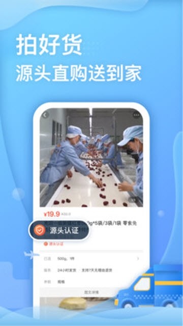 每日源拍  v1.0.0图2