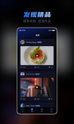 皮可米最新版  v1.0.0图3