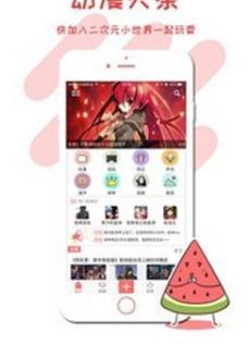 动漫头条2024  v2.0图4
